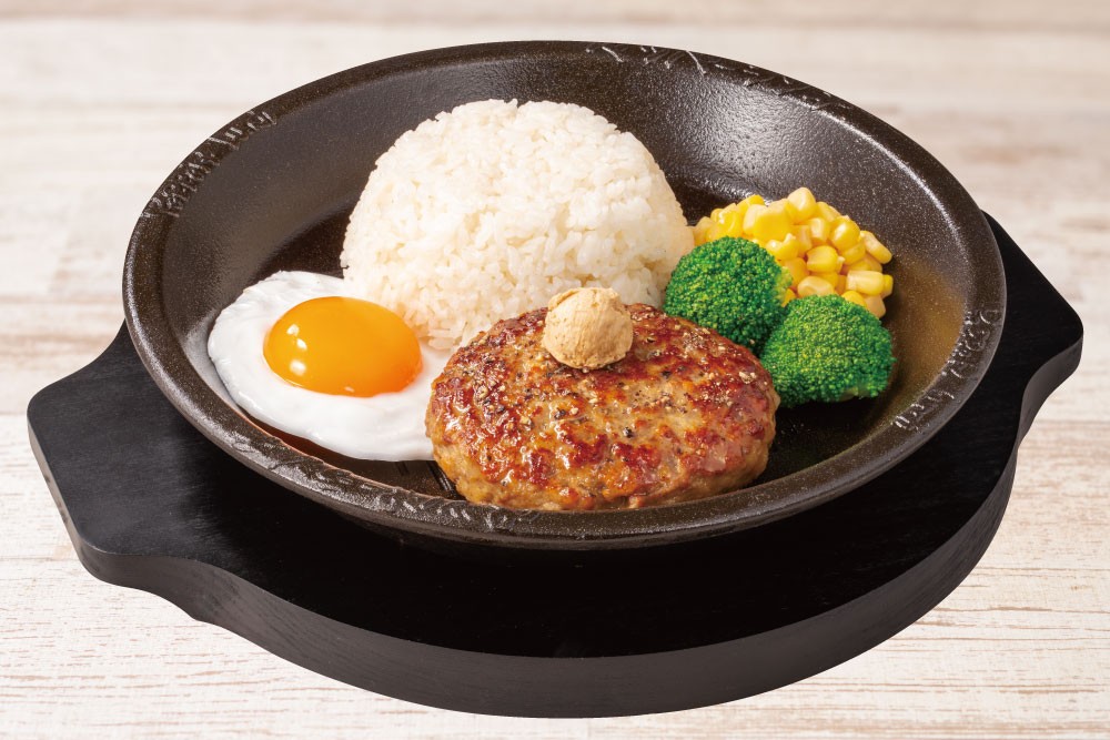 【平日限定】ハンバーグランチ