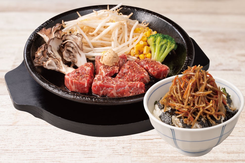 【期間限定】やわらかミスジと黒舞茸の秋ステーキセット（ミスジ専用ライス付き）