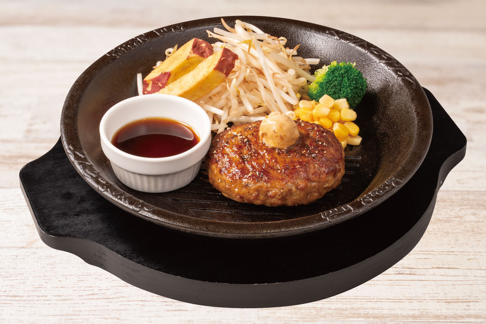 ハンバーグステーキ
