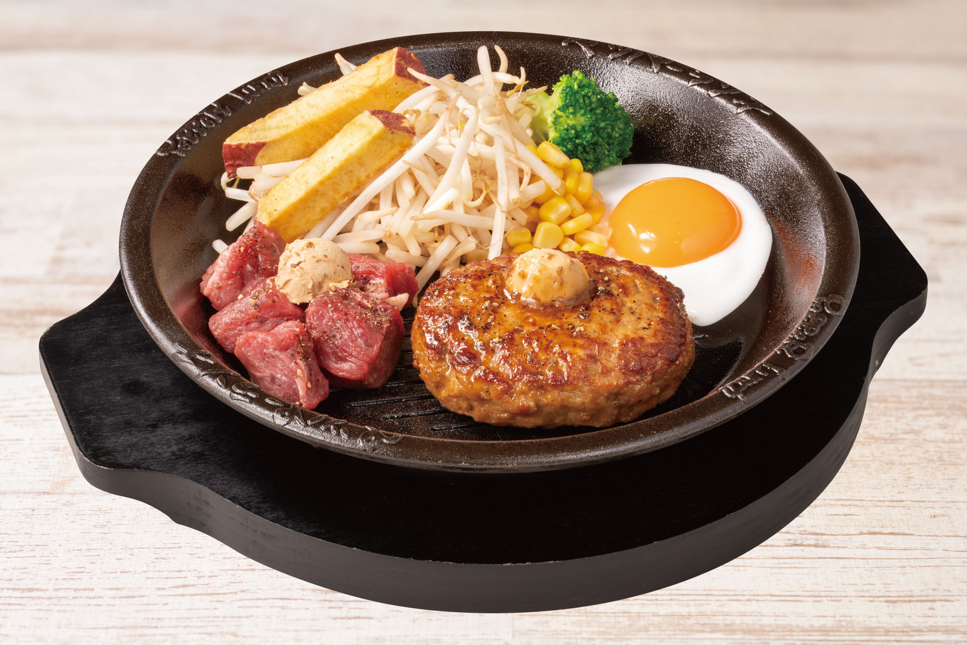 ステーキコンボ