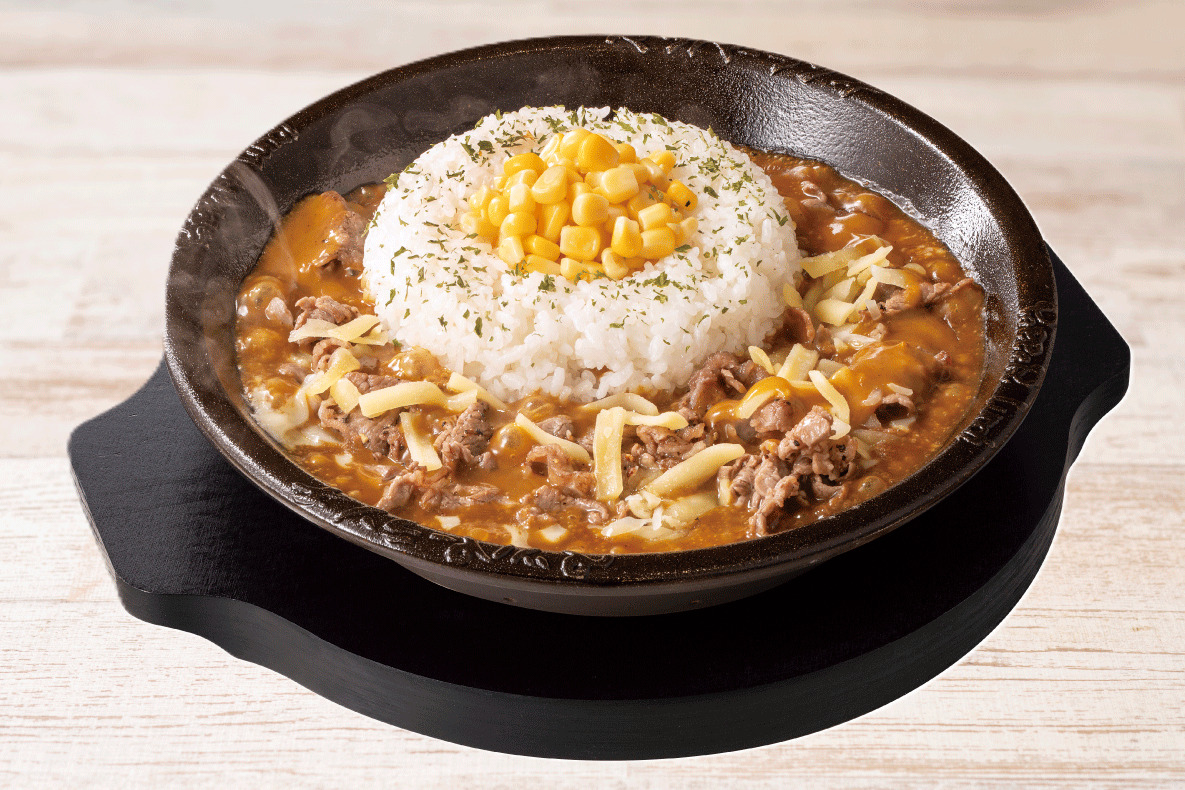 沸騰ぐつぐつ焼カレー(ビーフ)