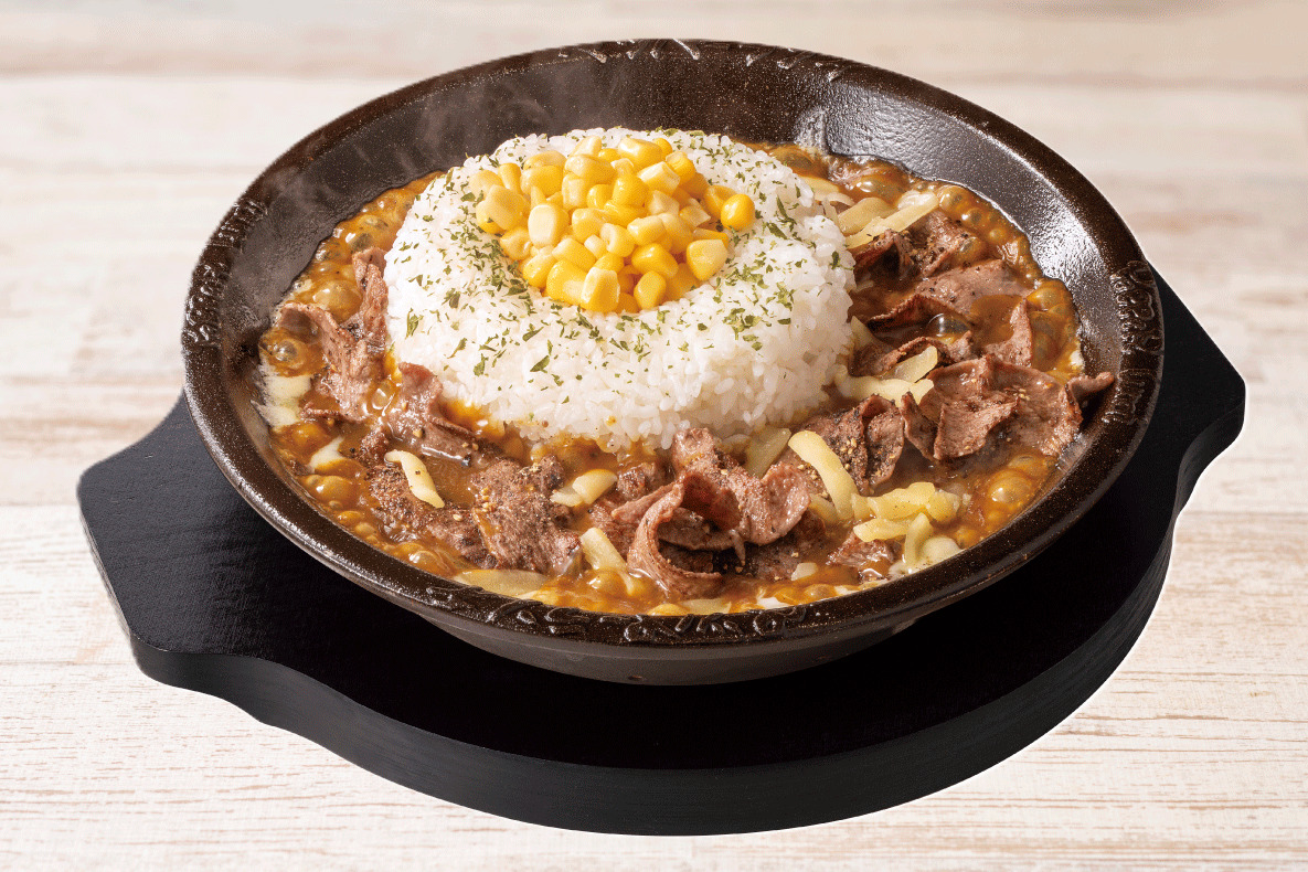 沸騰ぐつぐつ焼カレー(牛タン)