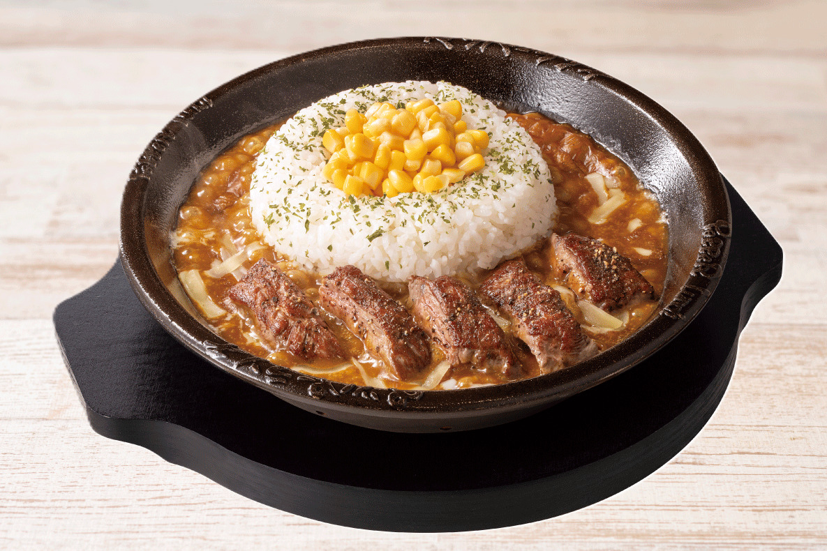 沸騰ぐつぐつ焼カレー(ステーキ)