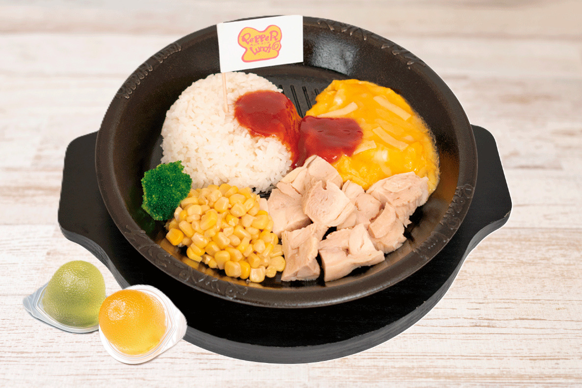 【お子さまメニュー】まぜまぜぺっぱーチキン