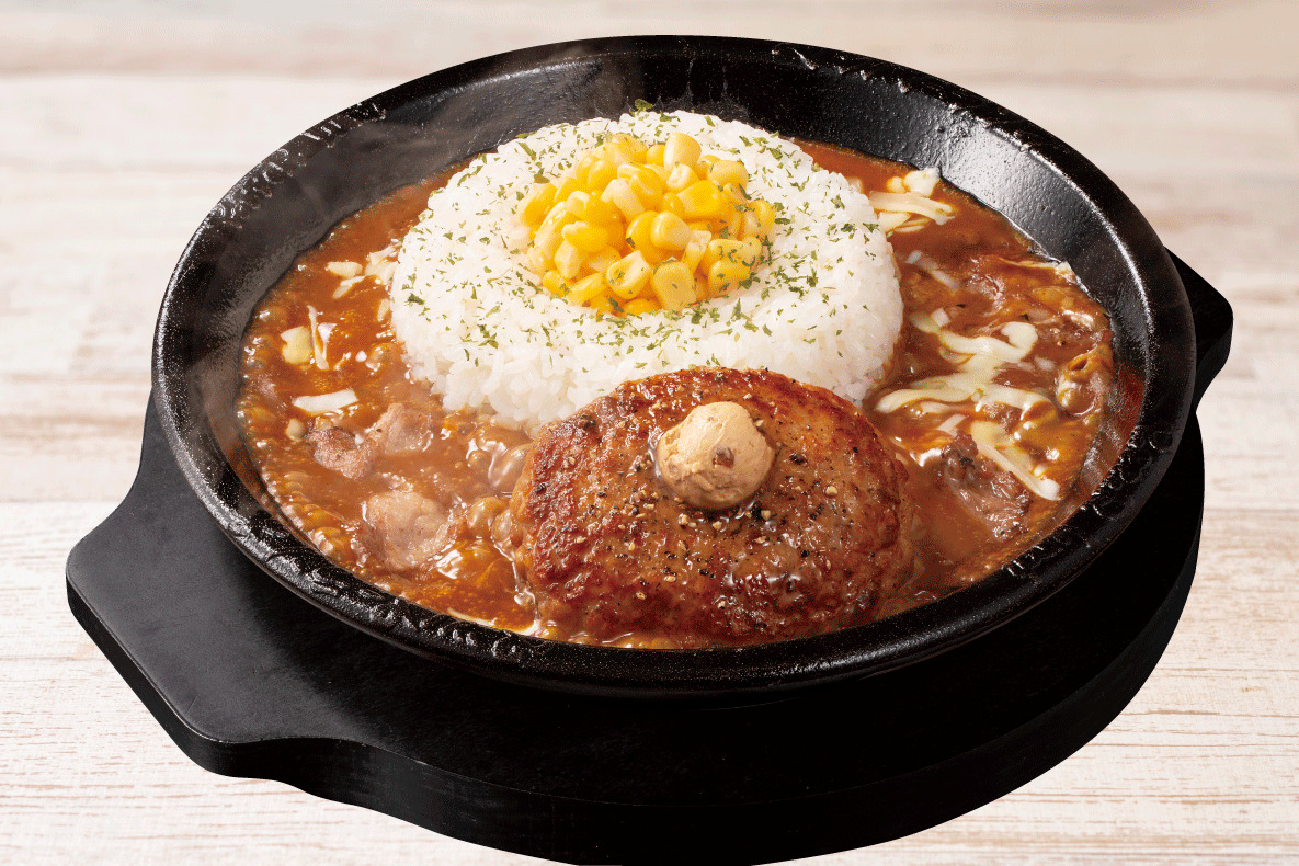 沸騰ぐつぐつ焼カレー(ハンバーグ)