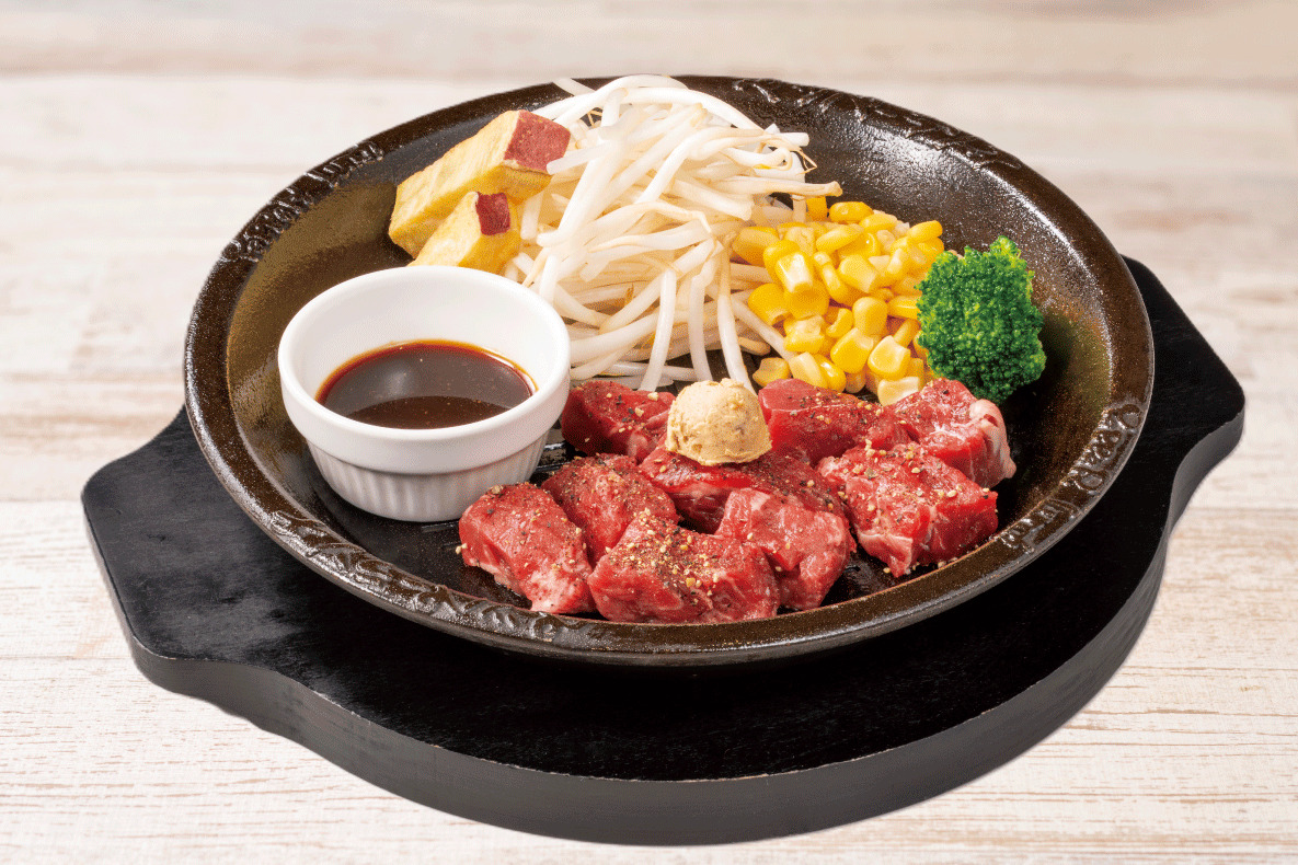 カットステーキ