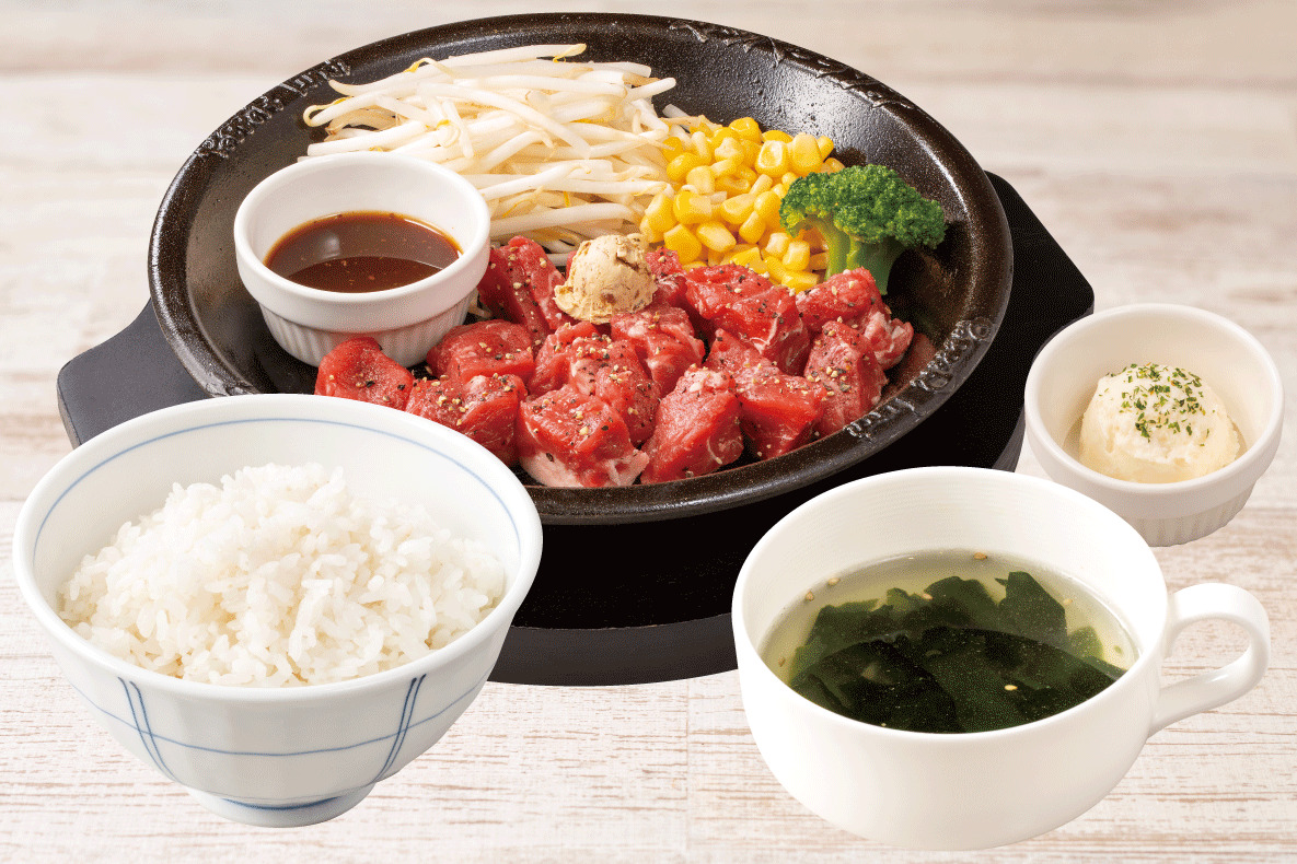【平日限定】カットステーキ150gランチセット