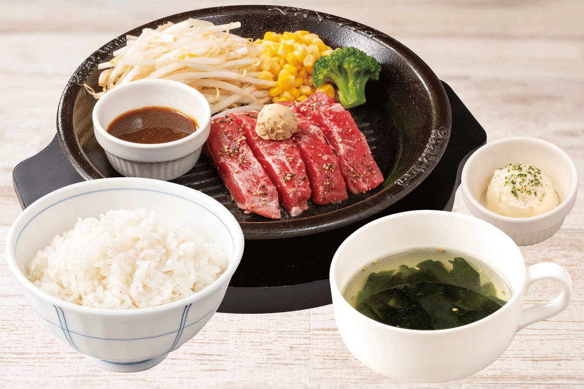 【平日限定】ワイルドジューシーステーキセット